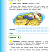 Маленький пермяк. Занимательное краеведение 2 класс