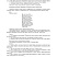 Животные и растения Волгоградской области. Методическое пособие