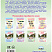 Маленький Пермяк. 3 класс. Книга для чтения