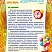 Календарь для родителей второклассника (домик)