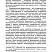 В мире информации. Работаем с информационными источниками. Методическое пособие 2 класс