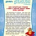 Календарь для родителей первоклассника (домик)