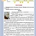 Общекультурное направление внеурочной деятельности 4 класс. Рабочая тетрадь