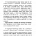 Васаби к шашлыку. История Волгоградской области в 70 рецептах из местных продуктов. В мягкой обложке