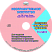 Изобразительное искусство 3 класс. УМК «Школа России». Методическое пособие + CD-диск. ФГОС