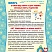 Календарь для родителей второклассника (домик)