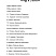 Читательский дневник 4-5 классы
