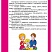 Портфолио младшего школьника. Книга + цветная папка