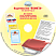 Диплом. А4 (с серебрянным теснением) + CD шаблон