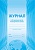 Журнал учета движения детей логопедического пункта