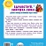 Здравствуй, Зимушка-зима! Сборник стихов для детей (мягкая обложка)