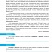 Подготовка к ВПР. Русский язык 4 класс. Типовые проверочные работы. ФГОС