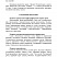 Эрудит. Русский язык с увлечением 3 класс. Методическое пособие. Наблюдаю, рассуждаю, сочиняю...