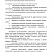 Эрудит. Русский язык с увлечением 3 класс. Методическое пособие. Наблюдаю, рассуждаю, сочиняю...