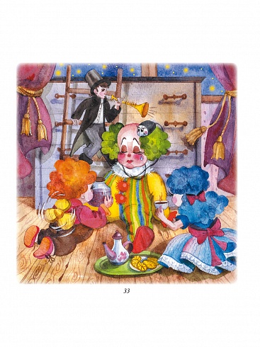 Клоун из комода: сказочные истории