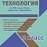 Технология 2 класс. УМК «Школа России». Методическое пособие ФГОС + CD-диск