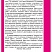 Портфолио младшего школьника. Книга + цветная папка