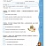 Читательский дневник 5 класс