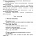 В мире логики 3 класс. Методика. Программа внеурочной деятельности