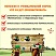 Математика с увлечением 1 класс. Рабочая тетрадь. Издание 2-ое, стереотипное