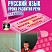 Русский язык 5-7 классы. Уроки развития речи с применением информационных технологий + CD-диск