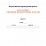 Подготовка к ВПР Математика 4 класс. Типовые проверочные работы. ФГОС
